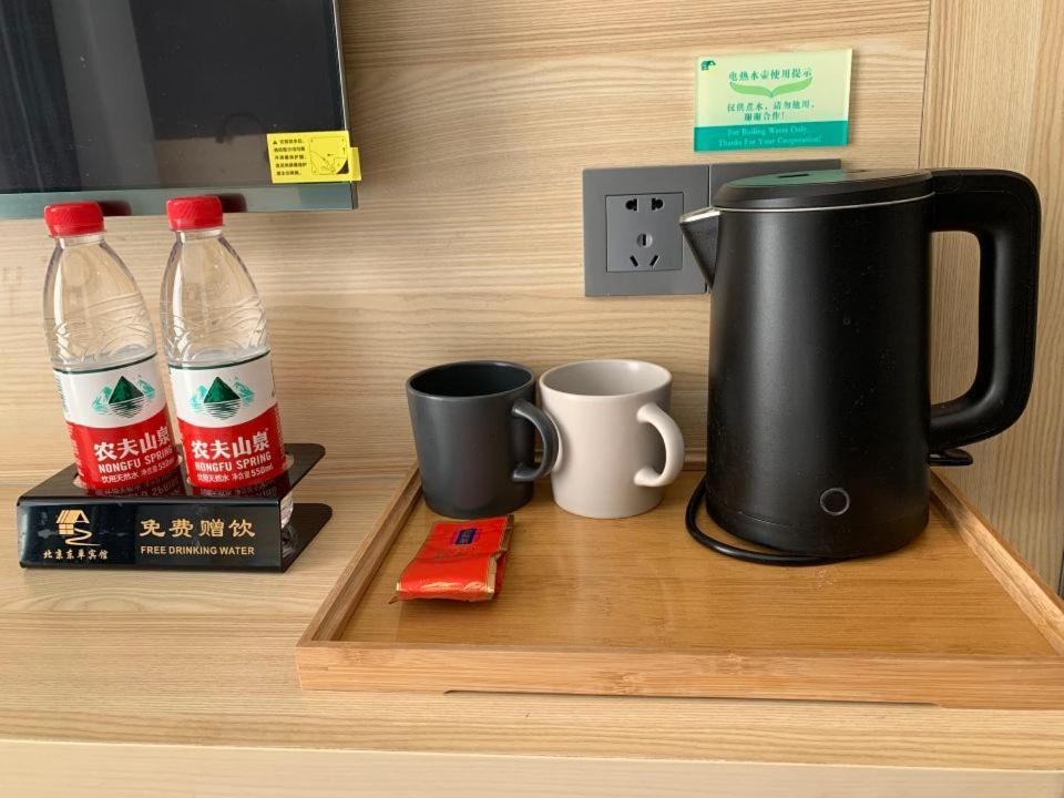Beijing Dongdan Hotel Near Wangfujing Street,Tian'Anmen Square,The Forbidden City,Free Self-Service Laundry Room Екстер'єр фото