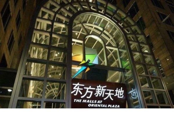 Beijing Dongdan Hotel Near Wangfujing Street,Tian'Anmen Square,The Forbidden City,Free Self-Service Laundry Room Екстер'єр фото